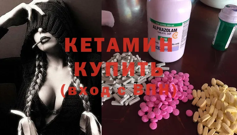 kraken маркетплейс  Железногорск  КЕТАМИН ketamine 