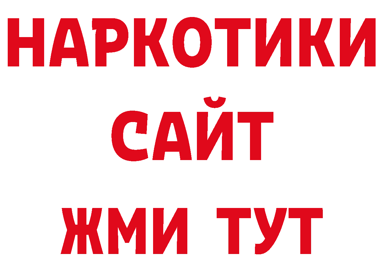 Дистиллят ТГК концентрат как зайти даркнет блэк спрут Железногорск