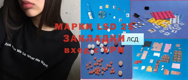 блэк спрут маркетплейс  Железногорск  LSD-25 экстази кислота 